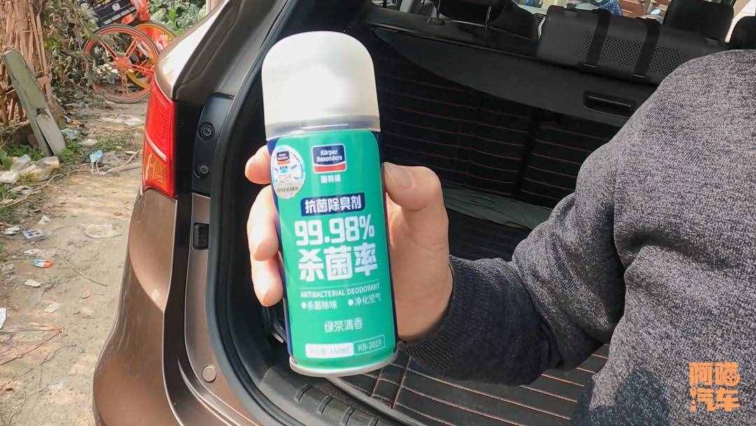 車內(nèi)奇臭無比，洗車都沒用，看看喵哥如何處理