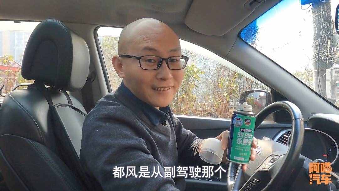車內(nèi)奇臭無比，洗車都沒用，看看喵哥如何處理