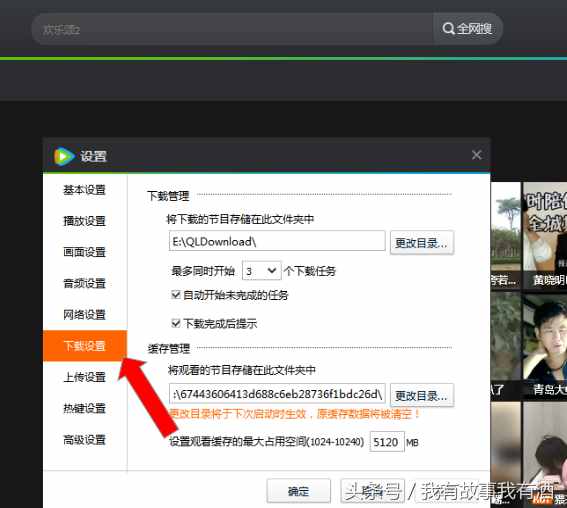 自媒體新手如何快速將騰訊視頻轉(zhuǎn)換為.mp4格式，方法詳細(xì)簡單