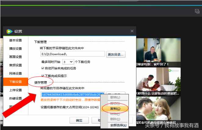 自媒體新手如何快速將騰訊視頻轉(zhuǎn)換為.mp4格式，方法詳細(xì)簡單