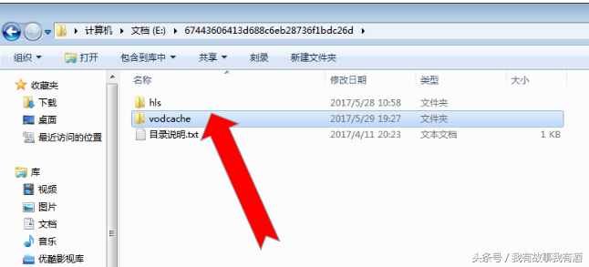 自媒體新手如何快速將騰訊視頻轉(zhuǎn)換為.mp4格式，方法詳細(xì)簡單