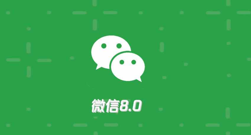 微信聊天記錄怎樣徹底清理？長(zhǎng)按只是表面清理？如何空出內(nèi)存？