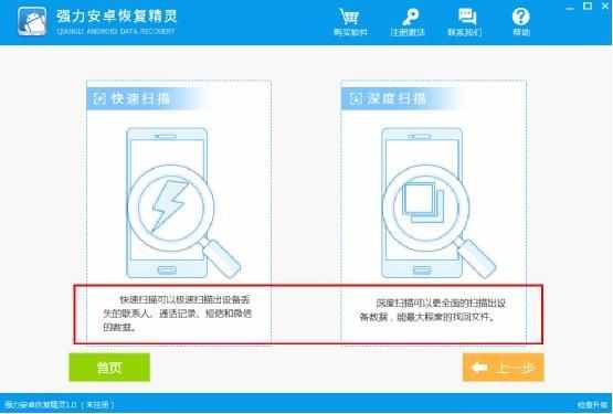 微信聊天記錄刪除了怎么恢復(fù)？聊天記錄圖片怎么恢復(fù)？