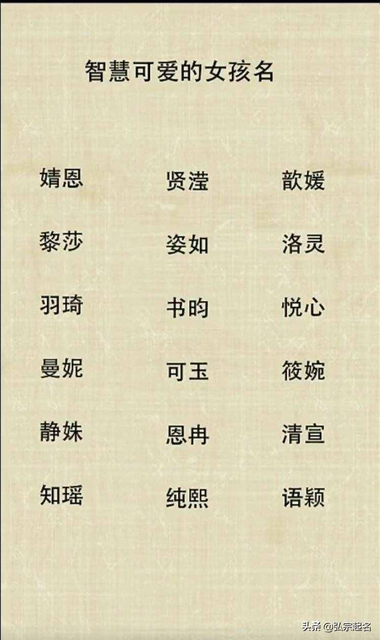 寶寶起名：一氣呵成的男孩名字，大氣有作為