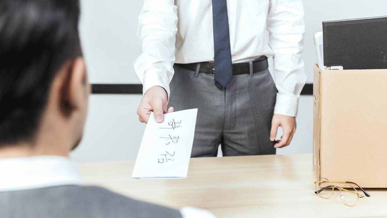 不會(huì)寫辭職書？給你3個(gè)范本，簡單實(shí)用易復(fù)制