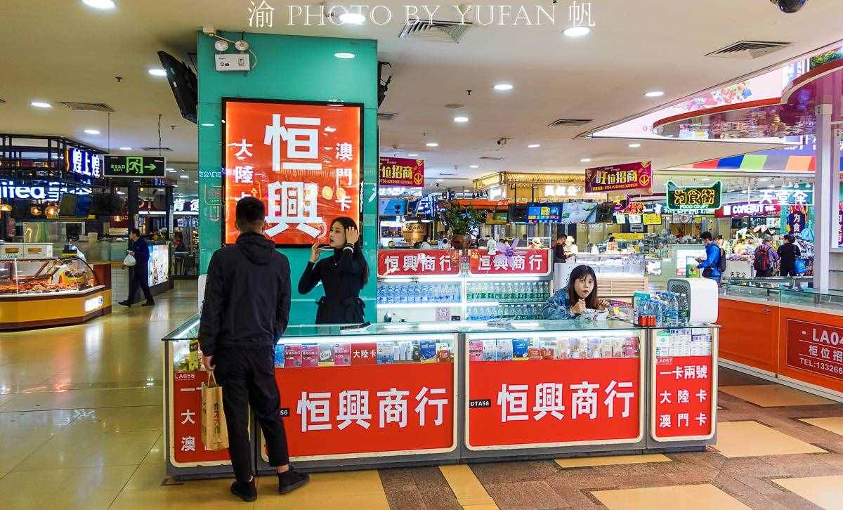 現(xiàn)在去澳門(mén)要注意什么？辦好這些手續(xù)，三分鐘就能輕松過(guò)關(guān)