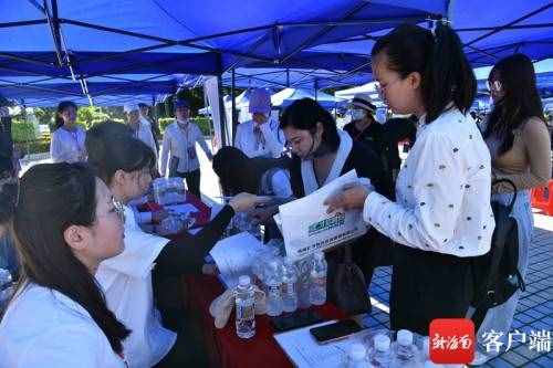 2021年大中城市聯(lián)合招聘會(huì)走進(jìn)?？?234家企事業(yè)單位攜近5000個(gè)崗位進(jìn)場(chǎng)攬才