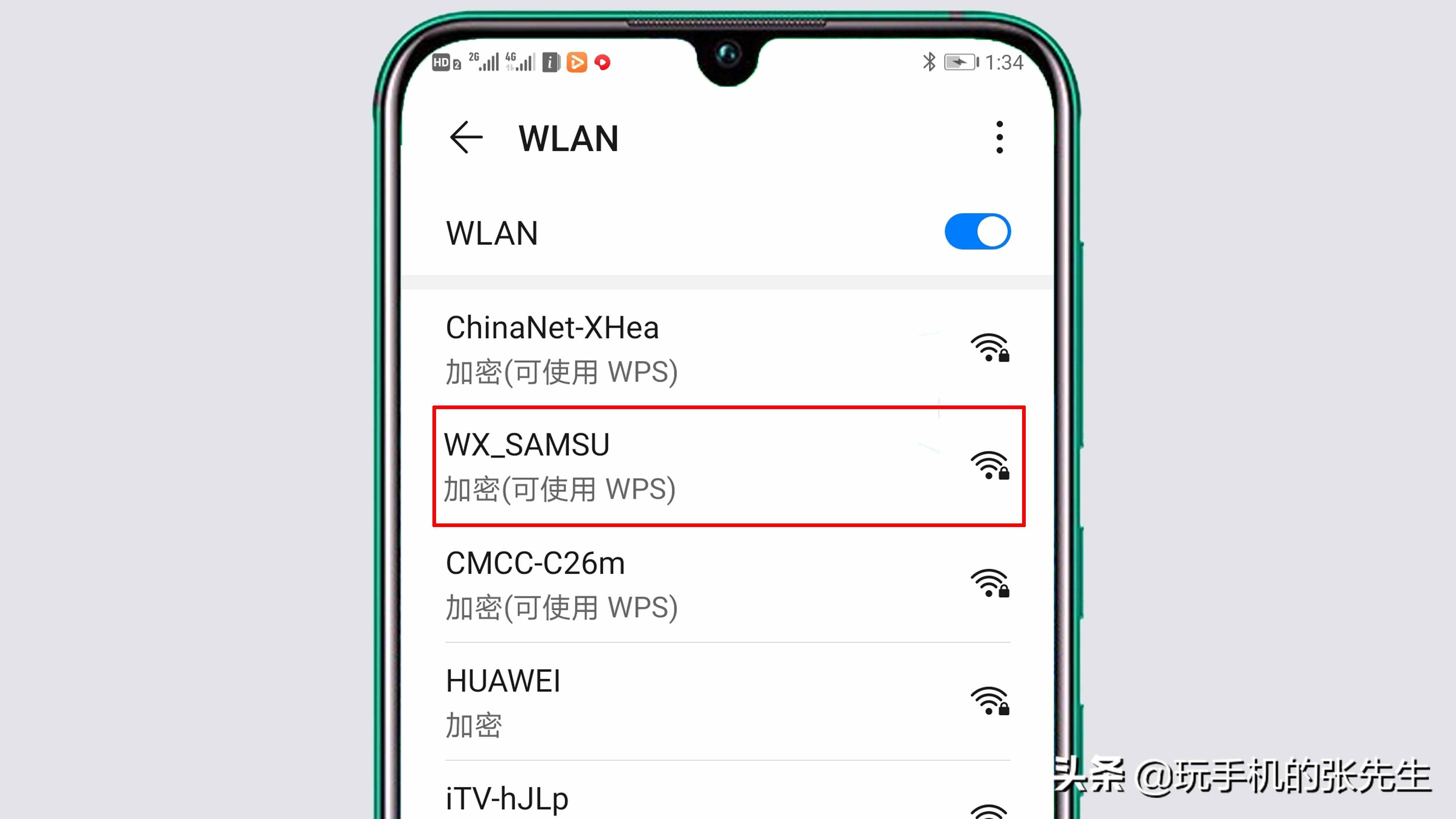 手機(jī)怎樣連接WiFi？詳細(xì)步驟，教你操作