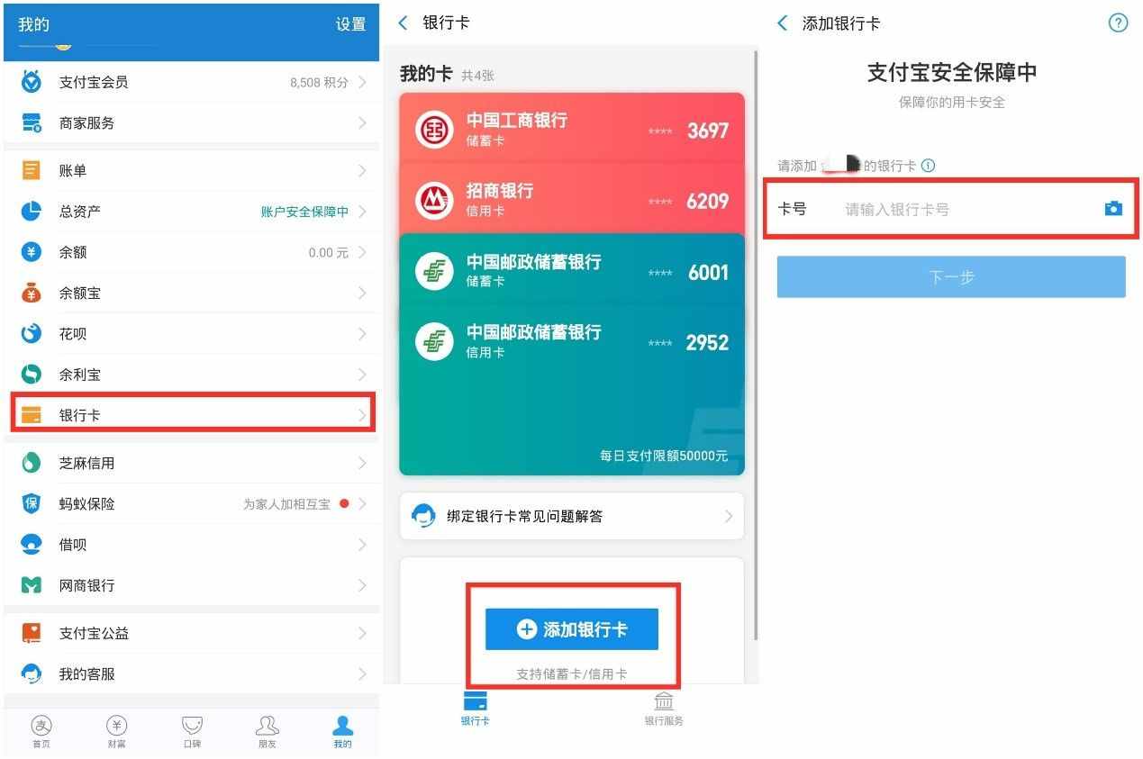 網(wǎng)聯(lián)上線的“一鍵綁卡”原來是這么回事
