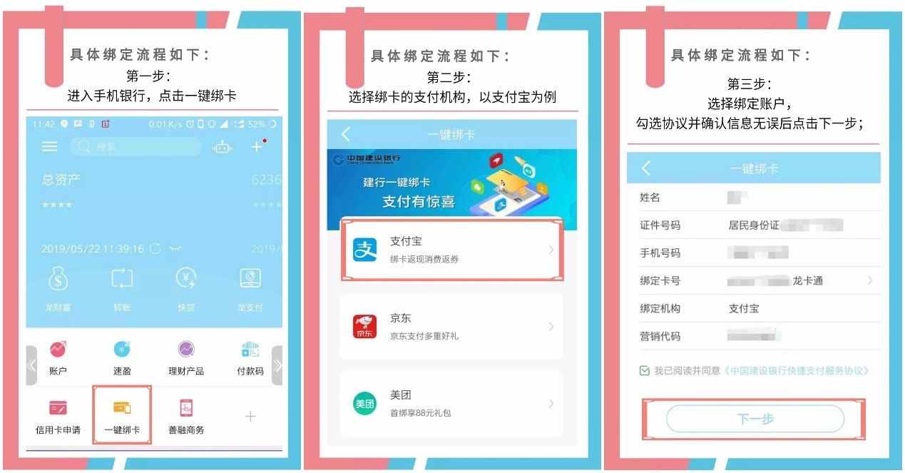 網(wǎng)聯(lián)上線的“一鍵綁卡”原來是這么回事