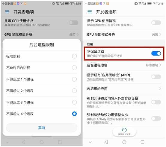 手機流量又不夠了？關(guān)掉這幾個設(shè)置，流暢又省電