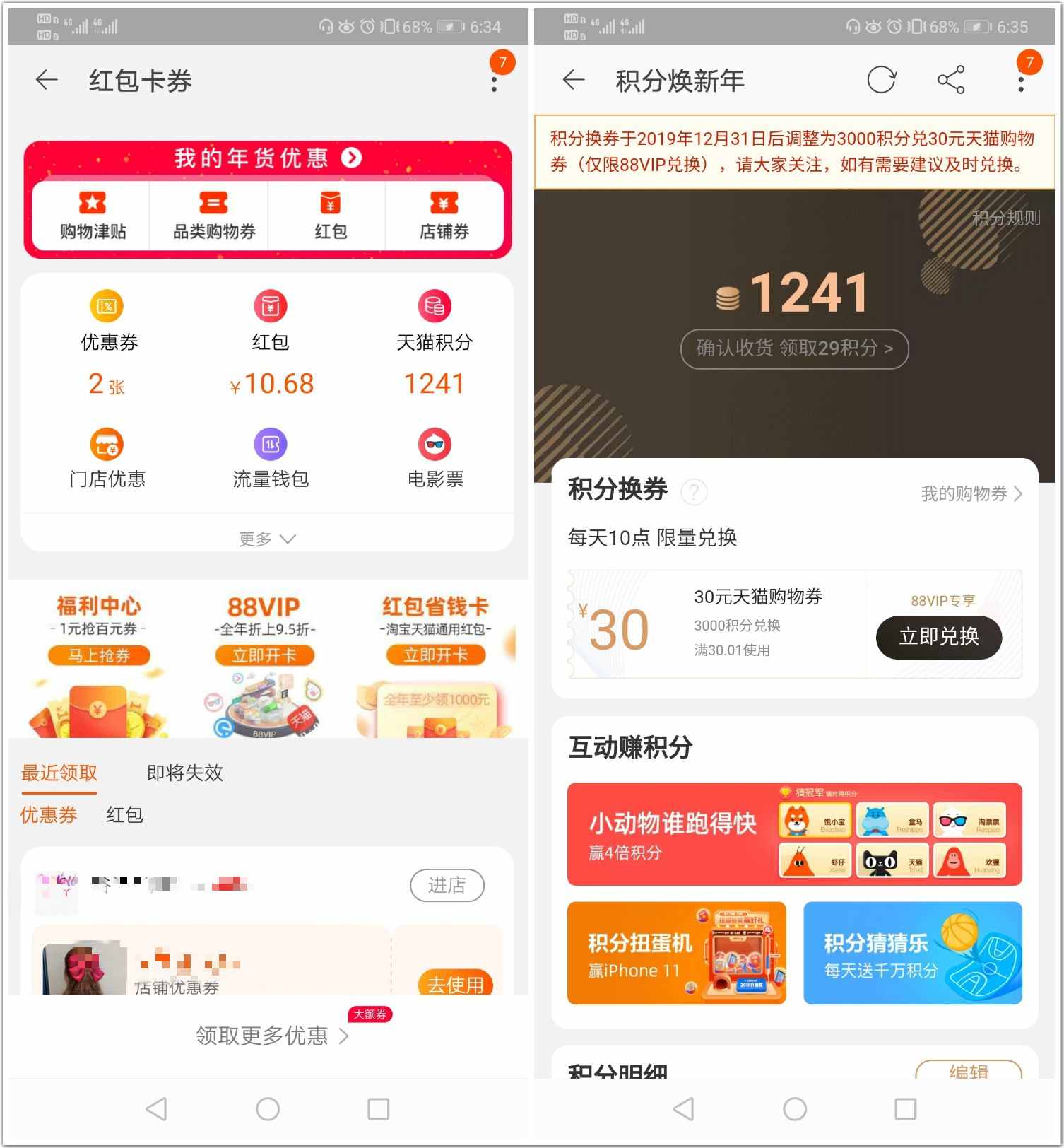 手機流量又不夠了？關(guān)掉這幾個設(shè)置，流暢又省電