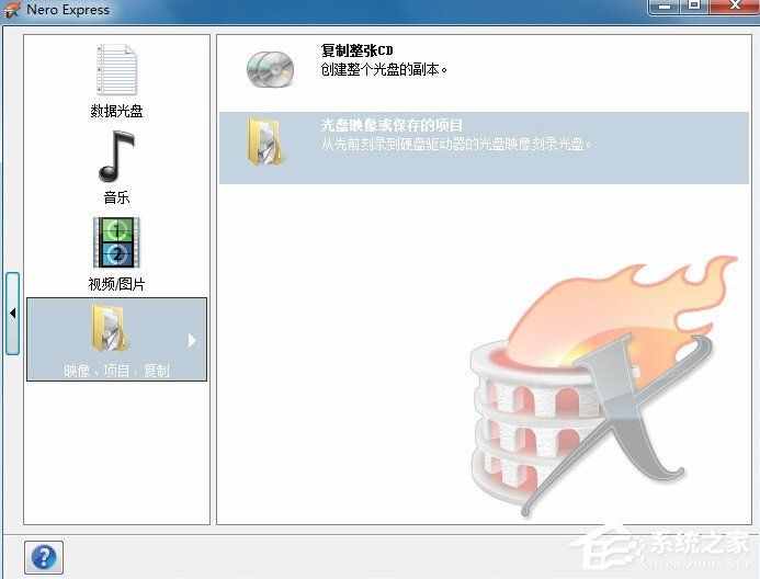 怎么用Nero刻錄DVD？
