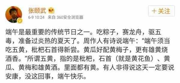 注意，端午節(jié)千萬別說“快樂”？！答案竟是......