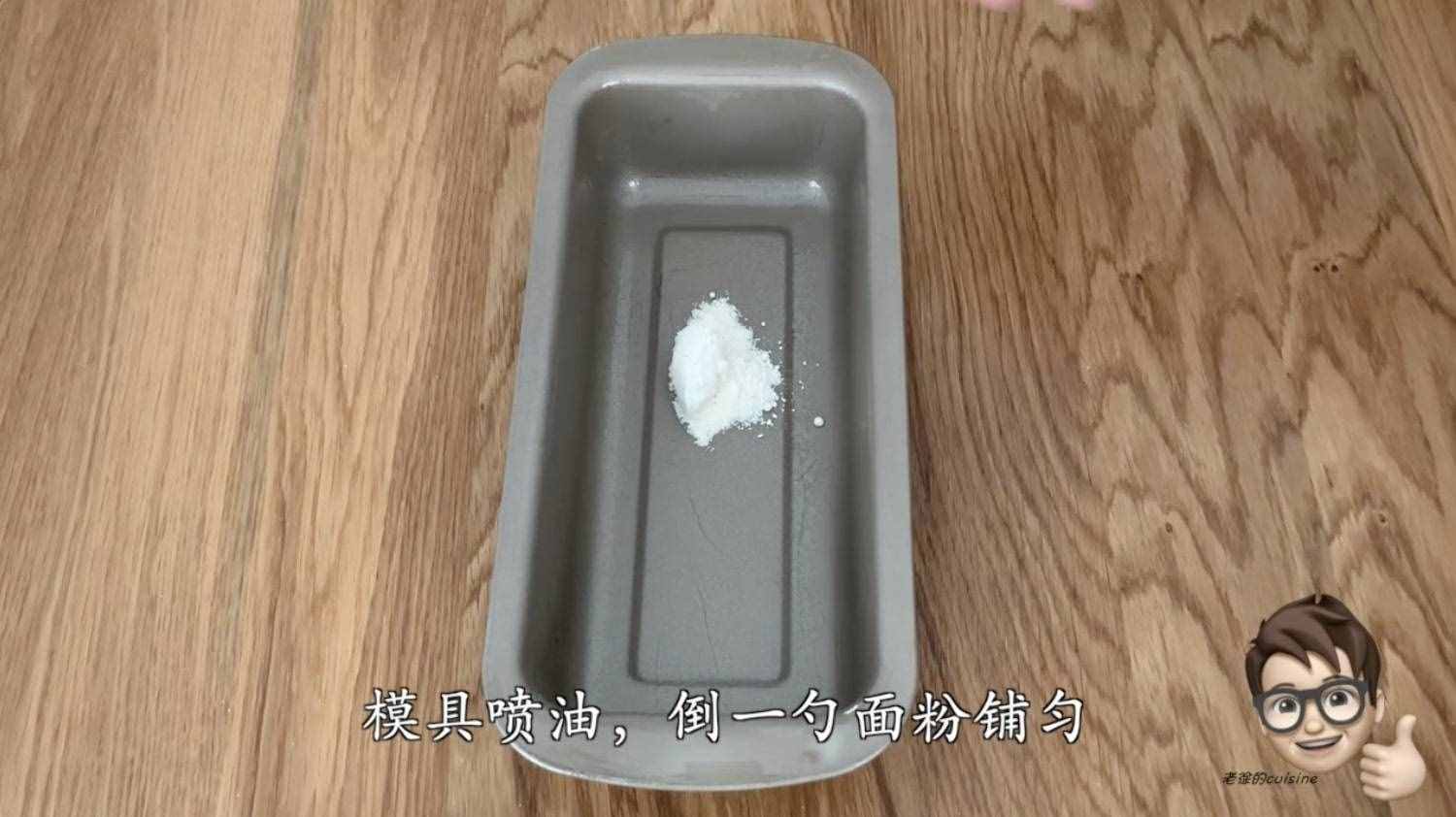 學(xué)習(xí)烘焙逃不過的三大基礎(chǔ)蛋糕之一，新手也能一次成功的，磅蛋糕