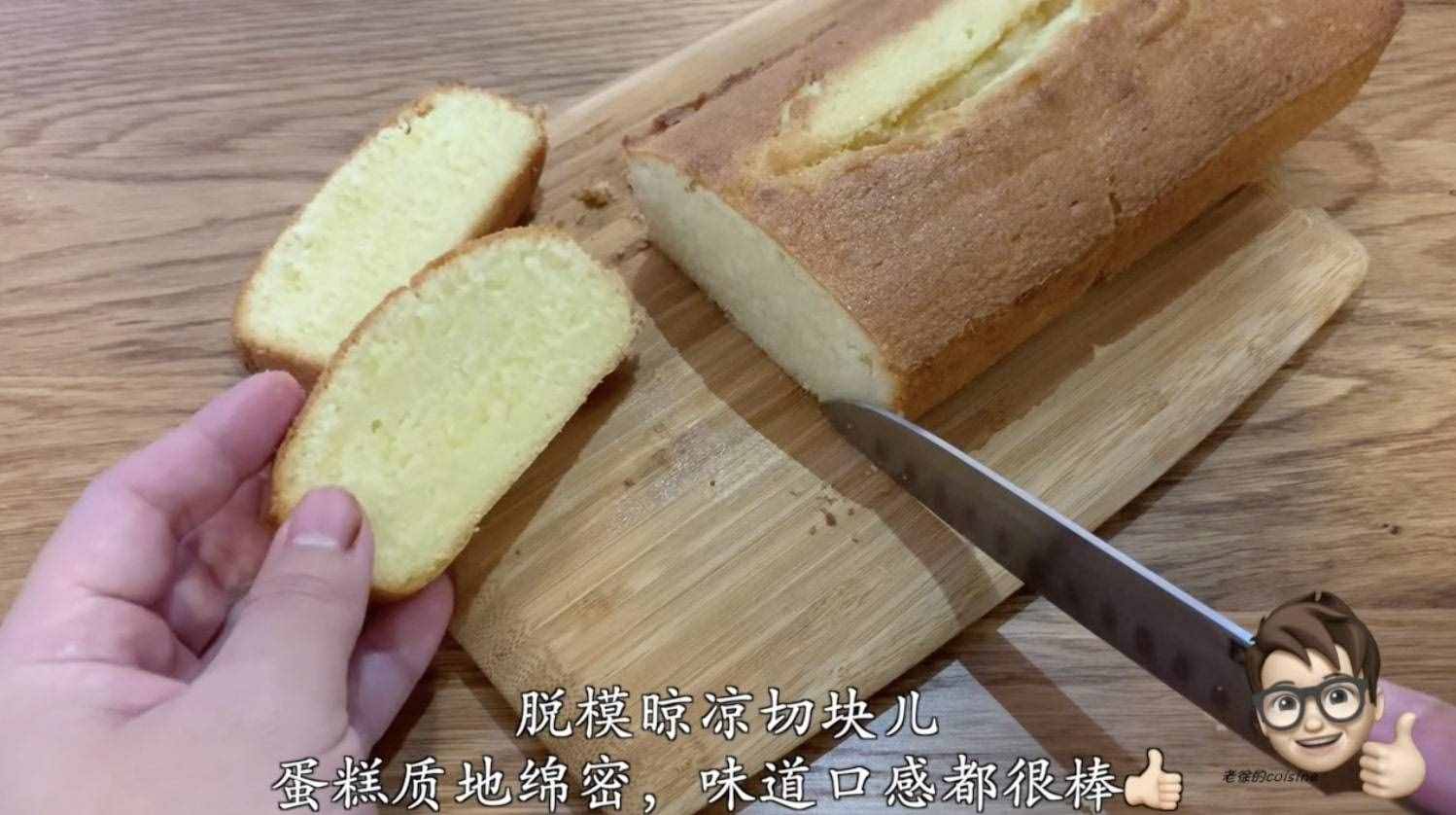 學(xué)習(xí)烘焙逃不過的三大基礎(chǔ)蛋糕之一，新手也能一次成功的，磅蛋糕