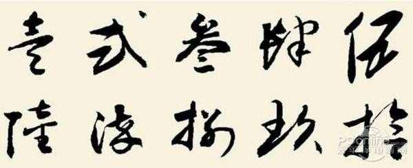 大寫的一怎么寫