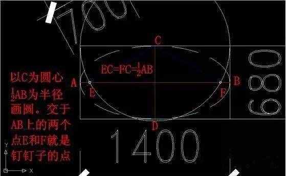 木工老師傅用幾根釘子一根線就能畫橢圓，簡單實(shí)用又好看！
