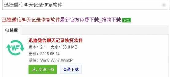 怎么恢復(fù)微信刪除的聊天記錄最簡(jiǎn)單