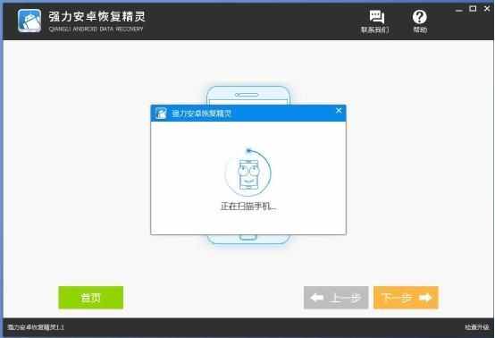 怎么恢復(fù)微信刪除的聊天記錄最簡(jiǎn)單