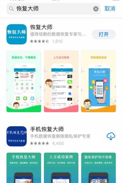 怎樣恢復誤刪的聊天記錄，這幾種方式幫您迅速找回