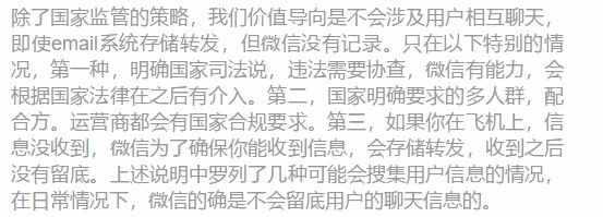 微信誤刪聊天記錄怎么恢復？掌握技巧，輕松找回