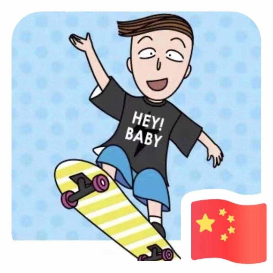 微信頭像怎么加國(guó)旗？給我一面旗幟微信官方國(guó)旗頭像正確領(lǐng)取方法