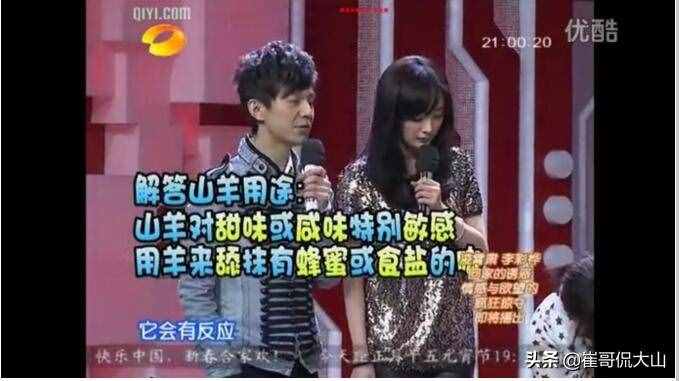 楊冪楊臭腳的綽號怎么來的，腳臭的女生多么？