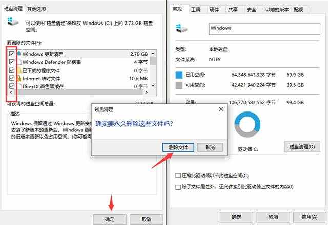 電腦磁盤占用太多，教你3招徹底清理內(nèi)存，瞬間多出幾十個(gè)G