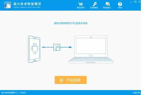 微信聊天記錄刪除了怎么恢復(fù)？聊天記錄圖片怎么恢復(fù)？
