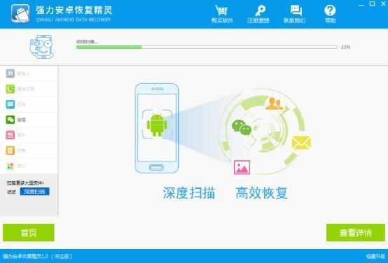 微信聊天記錄刪除了怎么恢復(fù)？聊天記錄圖片怎么恢復(fù)？