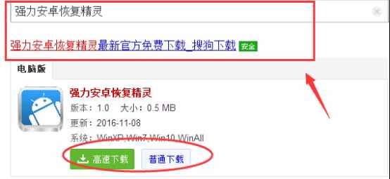 怎么恢復微信刪除的歷史聊天記錄？最簡單的恢復教程