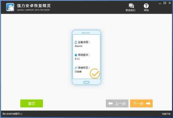 怎么恢復微信刪除的歷史聊天記錄？最簡單的恢復教程