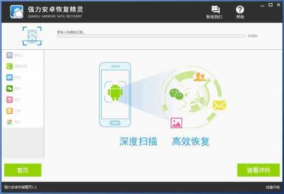 怎么恢復微信刪除的歷史聊天記錄？最簡單的恢復教程
