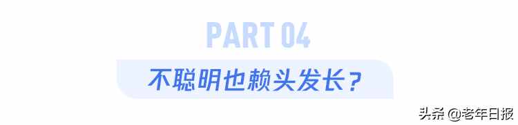 頭發(fā)太長，會和身體搶營養(yǎng)？真相是這樣的