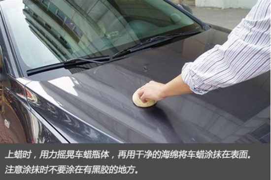 汽車漆面保養(yǎng)方法大全，用錯了方法傷漆又傷心，快看看吧