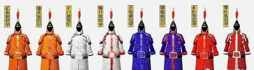 清朝八旗包衣是什么意思？包衣到底是怎樣的一群人呢？