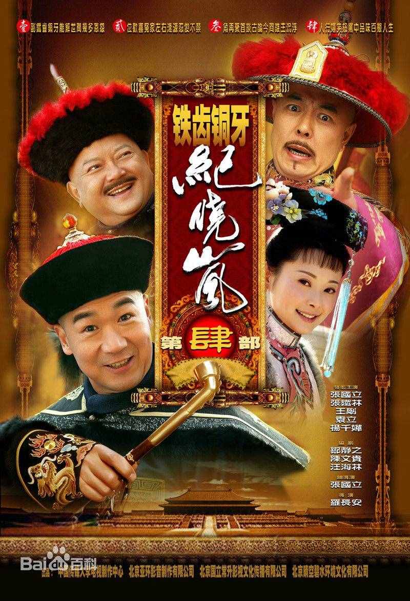 10部曾引的我們捧腹大笑的電視劇，每部都看過至少2遍以上