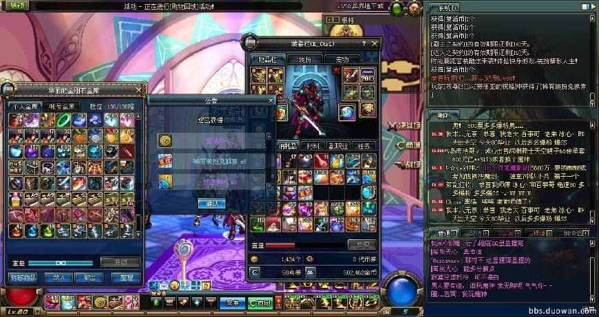 DNF：裝扮兌換卷的使用方法，你有開過天空套嗎？