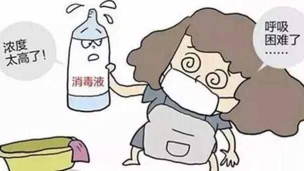 84消毒液為什么要叫84，不是794呢？