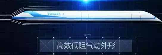超級(jí)高鐵時(shí)代即將到來？比飛機(jī)還快？桂林到南寧只要6分鐘？