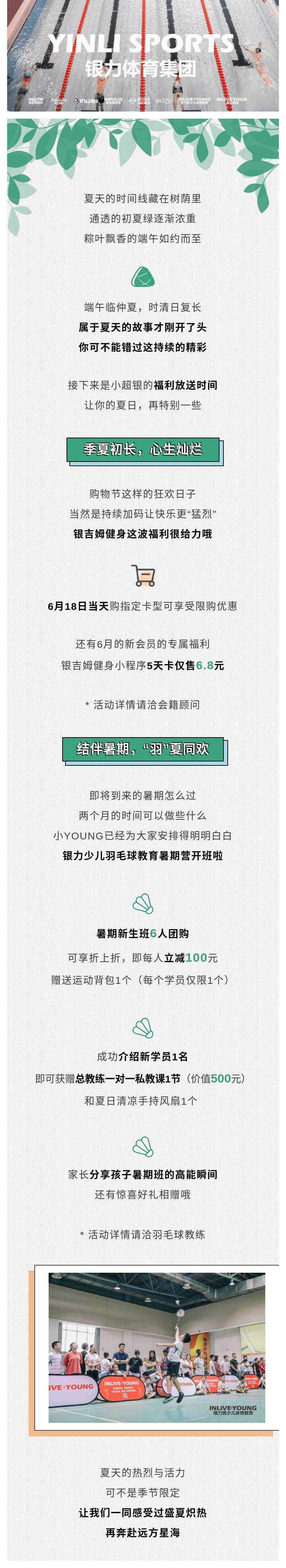 端午假期營業(yè)時間通知 