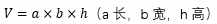 長(zhǎng)度測(cè)量相關(guān)知識(shí)點(diǎn)