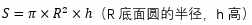 長(zhǎng)度測(cè)量相關(guān)知識(shí)點(diǎn)