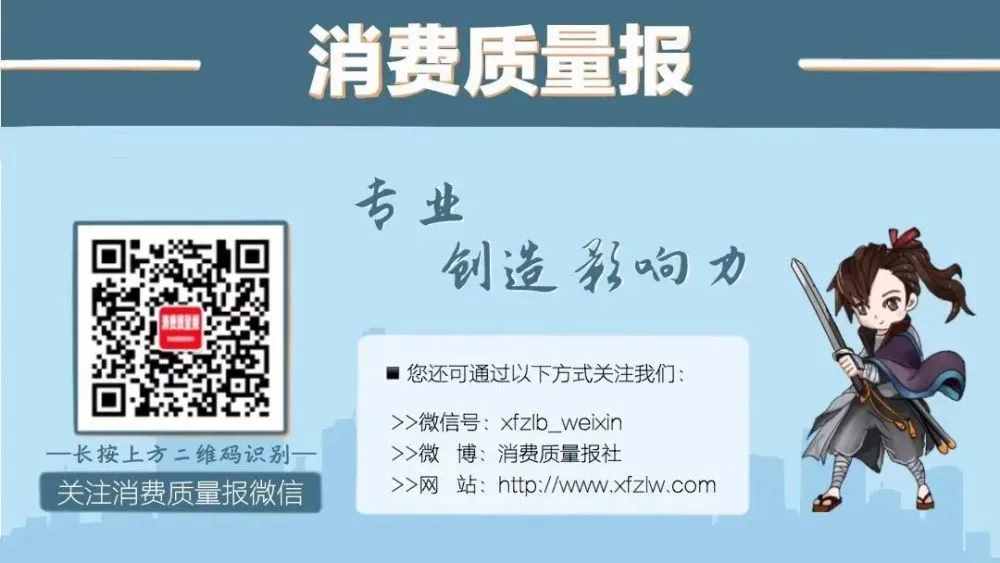 電子設(shè)備內(nèi)存“縮水”？消小妹兒給你答案
