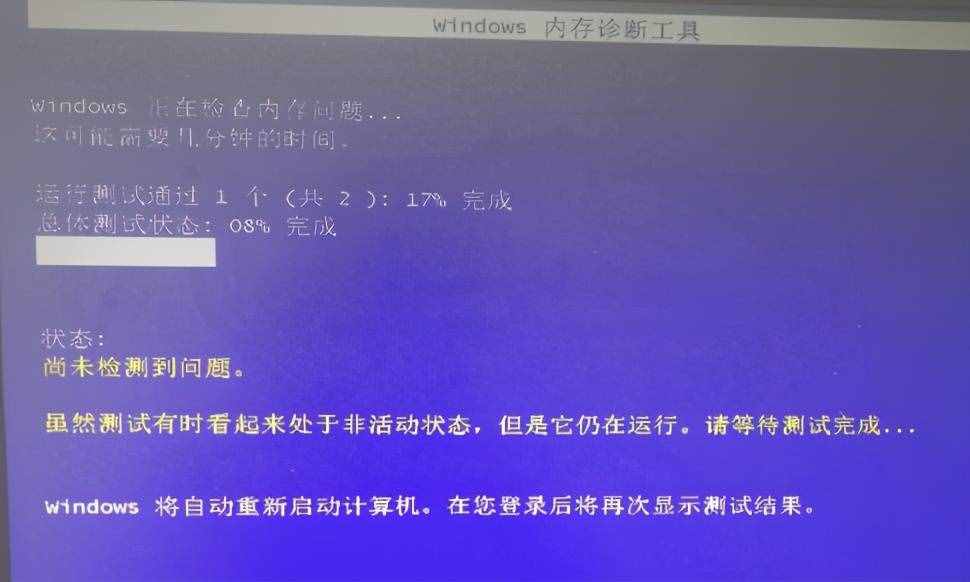 電腦開機(jī)顯示器顯示節(jié)電模式怎么解決？
