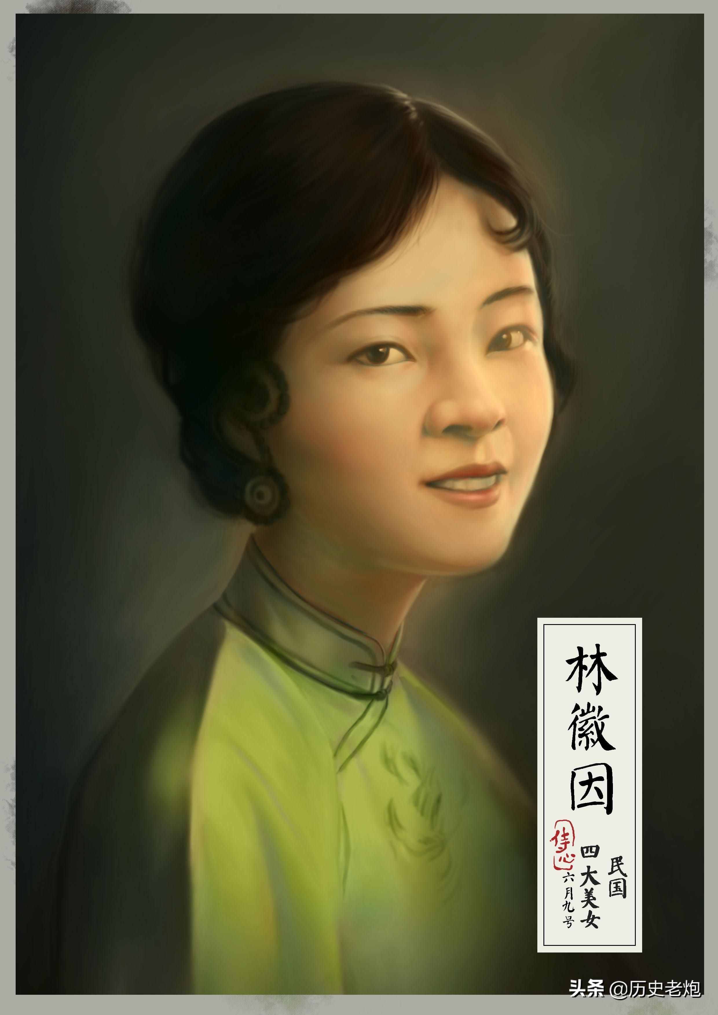 林徽因最美的情詩，寫給追求過自己的徐志摩，開篇第一句就驚艷了