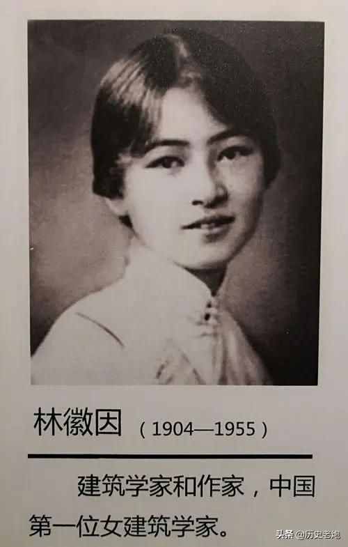 林徽因最美的情詩，寫給追求過自己的徐志摩，開篇第一句就驚艷了