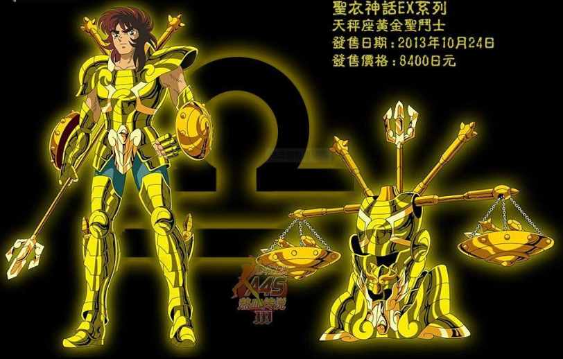黃金圣斗士中到底誰的戰(zhàn)力能排第一？童虎絕對最強(qiáng)毫無爭議