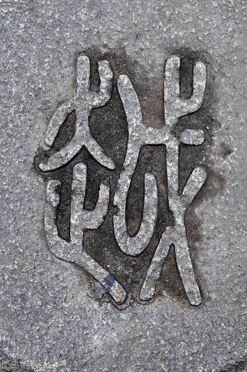 錢塘江水那么猛，為什么能出現(xiàn)大城市杭州？